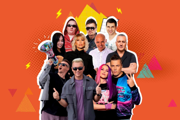 ДИСКАЧ 90-Х САРАТОВ