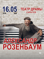 &Acy;&lcy;&iecy;&kcy;&scy;&acy;&ncy;&dcy;&rcy; &Rcy;&Ocy;&Zcy;&IEcy;&Ncy;&Bcy;&Acy;&Ucy;&Mcy;