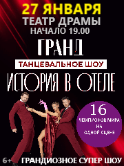&Gcy;&rcy;&acy;&ncy;&dcy;&period; &Icy;&scy;&tcy;&ocy;&rcy;&icy;&yacy; &vcy; &ocy;&tcy;&iecy;&lcy;&iecy;&period; &Tcy;&acy;&ncy;&tscy;&iecy;&vcy;&acy;&lcy;&softcy;&ncy;&ocy;&iecy; &shcy;&ocy;&ucy;