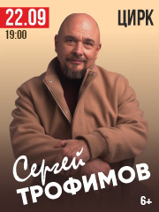 &Kcy;&ocy;&ncy;&tscy;&iecy;&rcy;&tcy; &Scy;&iecy;&rcy;&gcy;&iecy;&yacy; &Tcy;&rcy;&ocy;&fcy;&icy;&mcy;&ocy;&vcy;&acy;