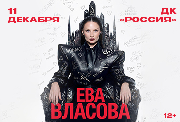 &IEcy;&vcy;&acy; &Vcy;&Lcy;&Acy;&Scy;&Ocy;&Vcy;&Acy;