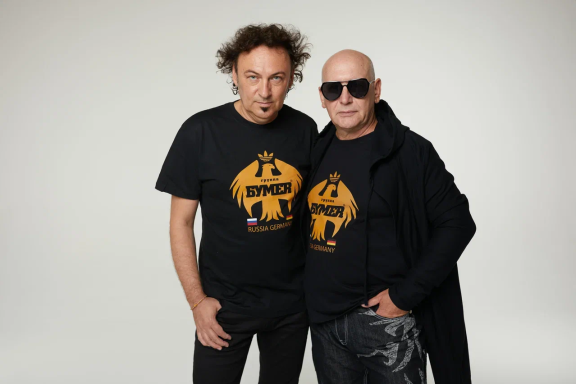 &Gcy;&rcy;&ucy;&pcy;&pcy;&acy; "&Bcy;&ucy;&mcy;&iecy;&rcy;"