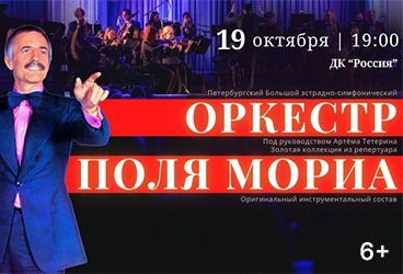 &Ocy;&rcy;&kcy;&iecy;&scy;&tcy;&rcy; &Pcy;&ocy;&lcy;&yacy; &Mcy;&ocy;&rcy;&icy;&acy;