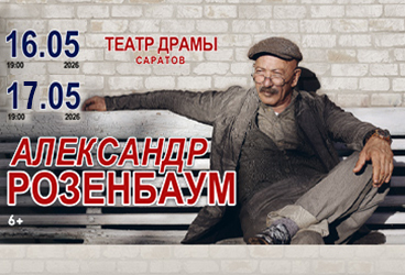 &Acy;&lcy;&iecy;&kcy;&scy;&acy;&ncy;&dcy;&rcy; &Rcy;&Ocy;&Zcy;&IEcy;&Ncy;&Bcy;&Acy;&Ucy;&Mcy;