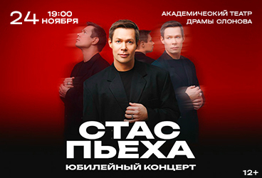 &Scy;&tcy;&acy;&scy; &Pcy;&SOFTcy;&IEcy;&KHcy;&Acy;