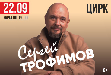 &Kcy;&ocy;&ncy;&tscy;&iecy;&rcy;&tcy; &Scy;&iecy;&rcy;&gcy;&iecy;&yacy; &Tcy;&rcy;&ocy;&fcy;&icy;&mcy;&ocy;&vcy;&acy;