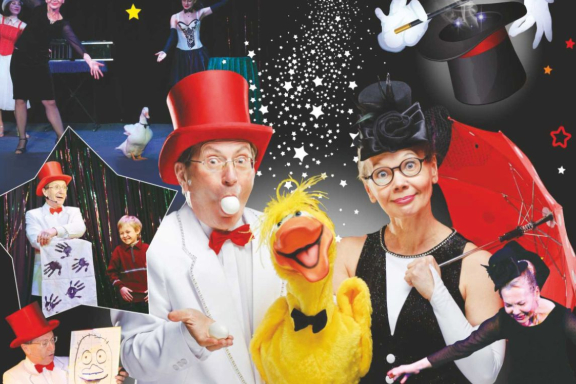 От фокуса к фокусу