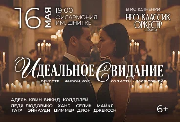 &Icy;&dcy;&iecy;&acy;&lcy;&softcy;&ncy;&ocy;&iecy; &scy;&vcy;&icy;&dcy;&acy;&ncy;&icy;&iecy;&period; &Ncy;&iecy;&ocy;&kcy;&lcy;&acy;&scy;&scy;&icy;&kcy; &Ocy;&rcy;&kcy;&iecy;&scy;&tcy;&rcy; &icy; &KHcy;&ocy;&rcy;&period; 3000 &scy;&vcy;&iecy;&chcy;&iecy;&jcy;