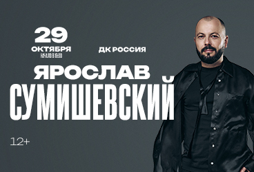 &YAcy;&rcy;&ocy;&scy;&lcy;&acy;&vcy; &Scy;&ucy;&mcy;&icy;&shcy;&iecy;&vcy;&scy;&kcy;&icy;&jcy;