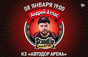 StandUp Андрей Атлас