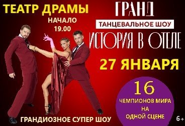 &Gcy;&rcy;&acy;&ncy;&dcy;&period; &Icy;&scy;&tcy;&ocy;&rcy;&icy;&yacy; &vcy; &ocy;&tcy;&iecy;&lcy;&iecy;&period; &Tcy;&acy;&ncy;&tscy;&iecy;&vcy;&acy;&lcy;&softcy;&ncy;&ocy;&iecy; &shcy;&ocy;&ucy;