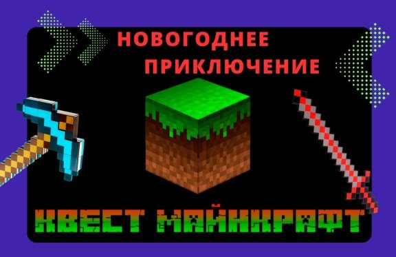 &Icy;&ncy;&tcy;&iecy;&rcy;&acy;&kcy;&tcy;&icy;&vcy;&ncy;&ycy;&jcy; &kcy;&vcy;&iecy;&scy;&tcy; &Mcy;&acy;&jcy;&ncy;&kcy;&rcy;&acy;&fcy;&tcy;