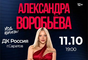 &Acy;&lcy;&iecy;&kcy;&scy;&acy;&ncy;&dcy;&rcy;&acy; &Vcy;&ocy;&rcy;&ocy;&bcy;&softcy;&iocy;&vcy;&acy;